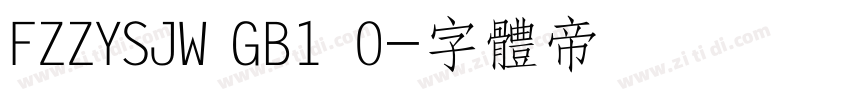 FZZYSJW GB1 0字体转换